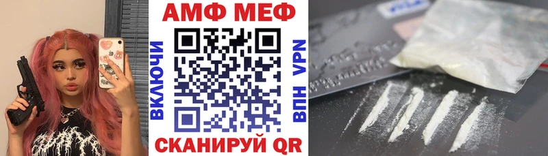 где можно купить наркотик  Карталы  Амфетамин Premium 