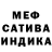 Альфа ПВП мука Mrs EverlastingTips