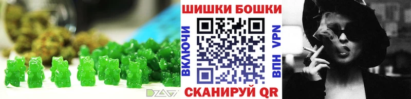 Печенье с ТГК конопля что такое Карталы