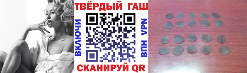 ГАШИШ убойный  цены   Карталы 