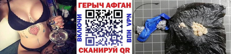 площадка формула  Карталы  Героин Афган 