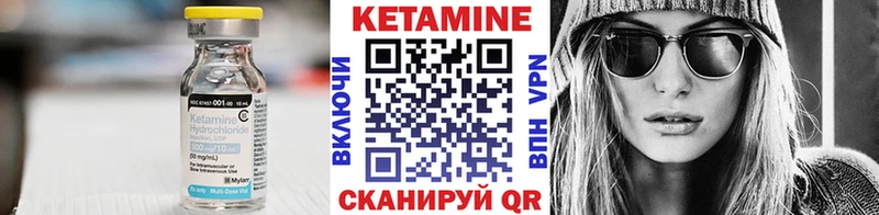 Кетамин ketamine  Карталы 
