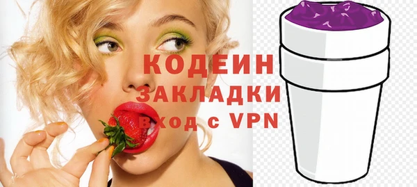 ГАЛЛЮЦИНОГЕННЫЕ ГРИБЫ Елизово