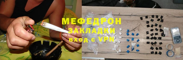 ГАЛЛЮЦИНОГЕННЫЕ ГРИБЫ Елизово