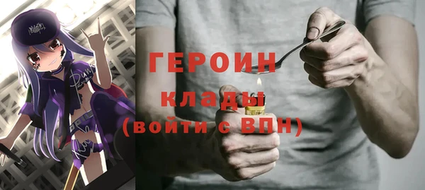 мефедрон VHQ Елабуга