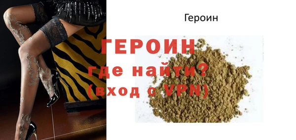 мефедрон VHQ Елабуга