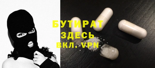 гидропоника Ельня