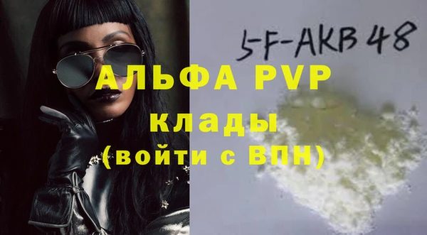 гидропоника Ельня
