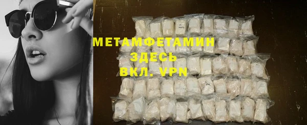 ГАЛЛЮЦИНОГЕННЫЕ ГРИБЫ Елизово
