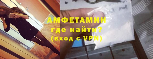 мефедрон VHQ Елабуга
