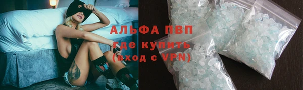 мефедрон VHQ Елабуга