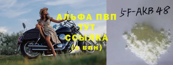 мефедрон VHQ Елабуга