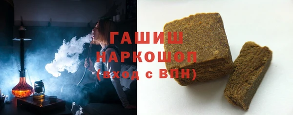 мефедрон VHQ Елабуга