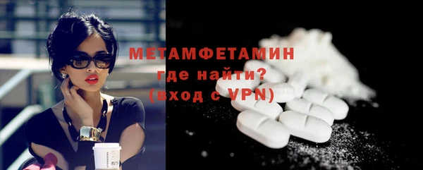 мефедрон VHQ Елабуга