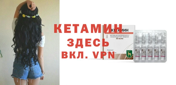 мефедрон VHQ Елабуга