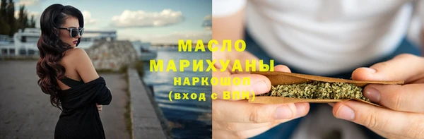 ГАЛЛЮЦИНОГЕННЫЕ ГРИБЫ Елизово