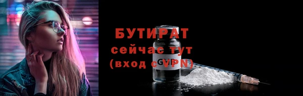 мефедрон VHQ Елабуга