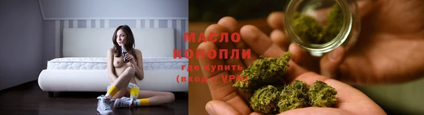 гидропоника Ельня