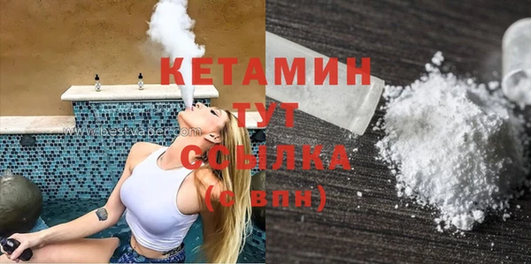 гидропоника Ельня