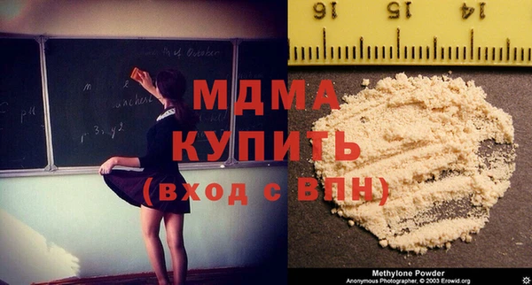 мефедрон VHQ Елабуга