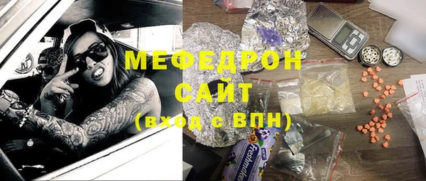 мефедрон VHQ Елабуга