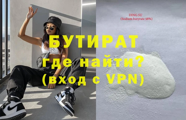 ГАЛЛЮЦИНОГЕННЫЕ ГРИБЫ Елизово