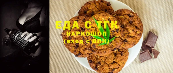 ГАЛЛЮЦИНОГЕННЫЕ ГРИБЫ Елизово