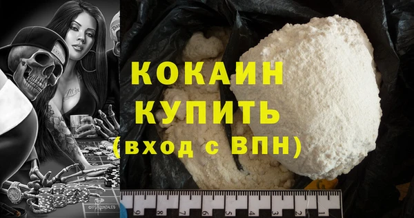 ALPHA PVP Покровск