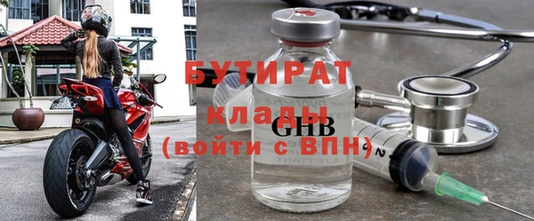 ГАЛЛЮЦИНОГЕННЫЕ ГРИБЫ Елизово