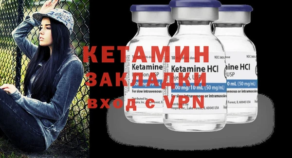 гидропоника Ельня