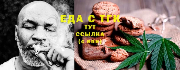 мефедрон VHQ Елабуга
