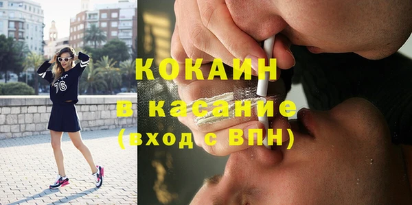 кокаин премиум Покачи