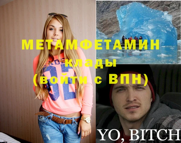 ГАЛЛЮЦИНОГЕННЫЕ ГРИБЫ Елизово