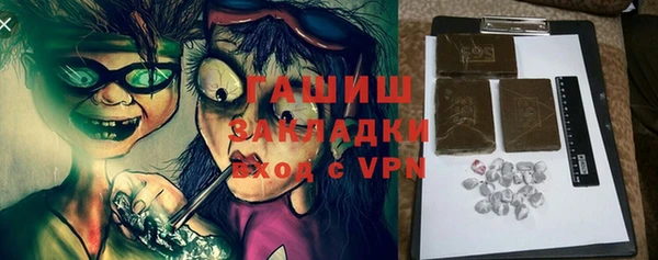 гидропоника Ельня