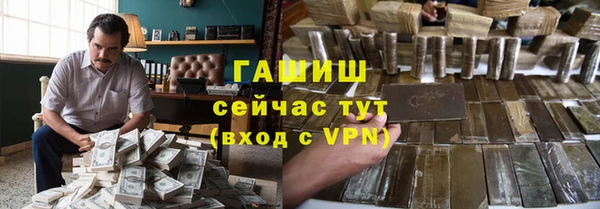 гидропоника Ельня