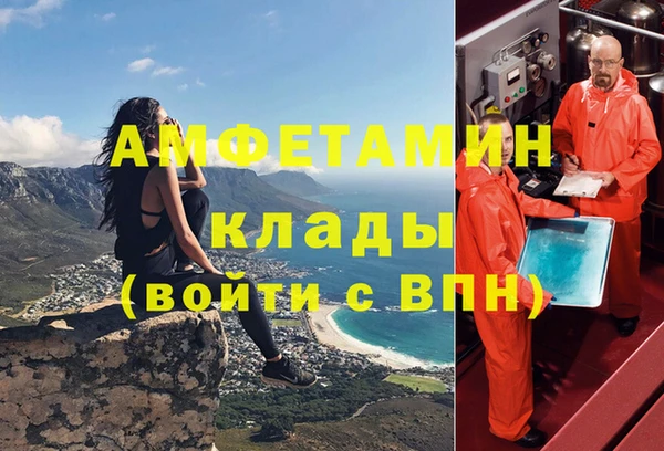 гидропоника Ельня