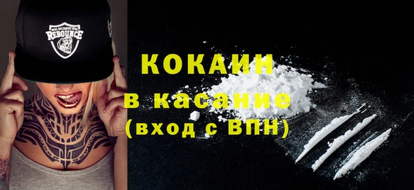 ГАЛЛЮЦИНОГЕННЫЕ ГРИБЫ Елизово