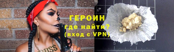 ГАЛЛЮЦИНОГЕННЫЕ ГРИБЫ Елизово