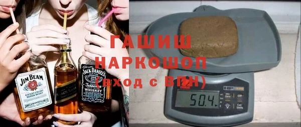 ГАЛЛЮЦИНОГЕННЫЕ ГРИБЫ Елизово