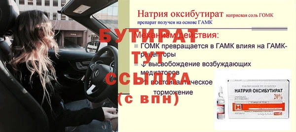 гидропоника Ельня