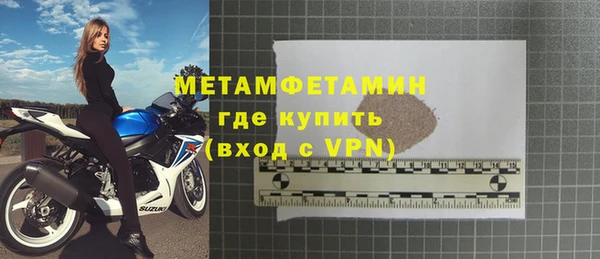 мефедрон VHQ Елабуга