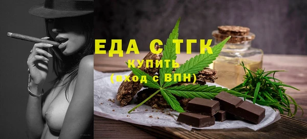 мефедрон VHQ Елабуга