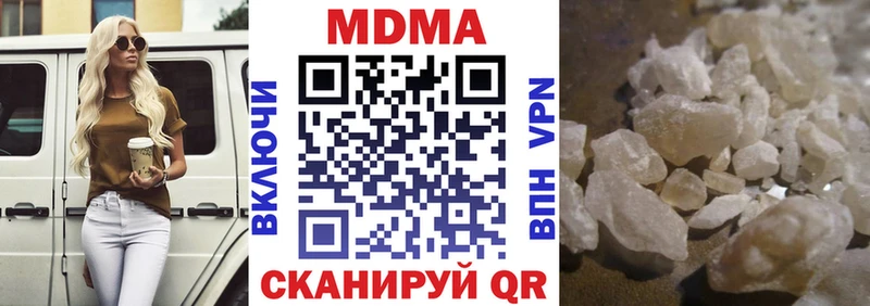 МДМА Molly Карталы