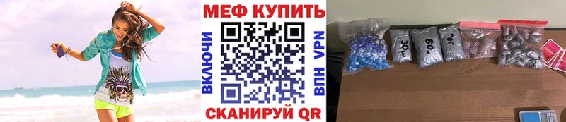 Меф mephedrone  кракен как зайти  Карталы 
