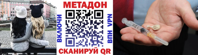 ссылка на мегу зеркало Карталы МЕТАДОН белоснежный цены