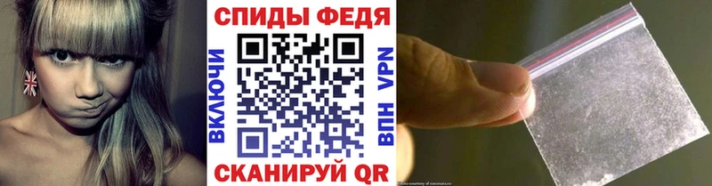 Метамфетамин витя купить наркоту Карталы