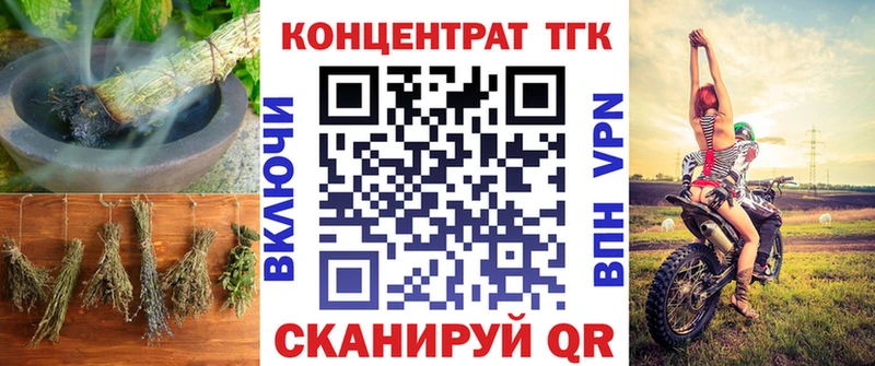 ТГК концентрат  Карталы 